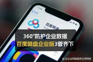 必威官方app最新版下载截图1